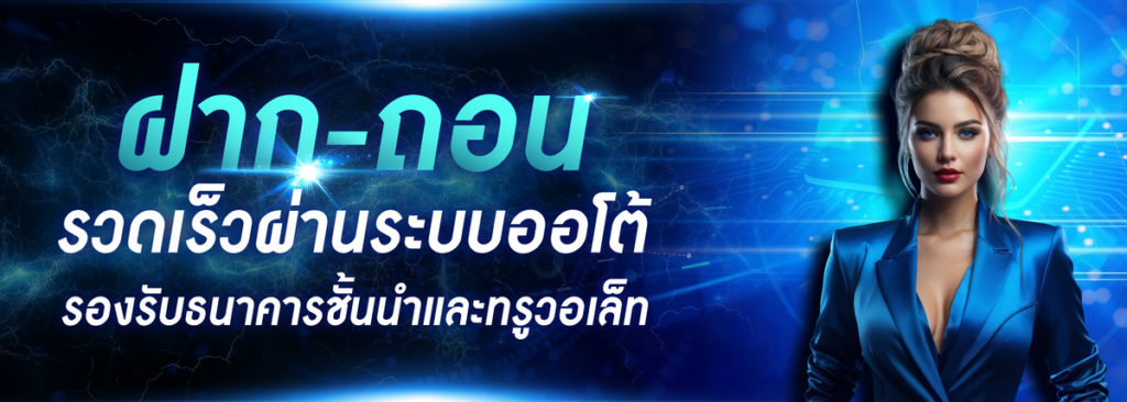 โปรโมชั่น 𝐒𝐈𝐋𝐕𝐄𝐑𝟏𝟔𝟗